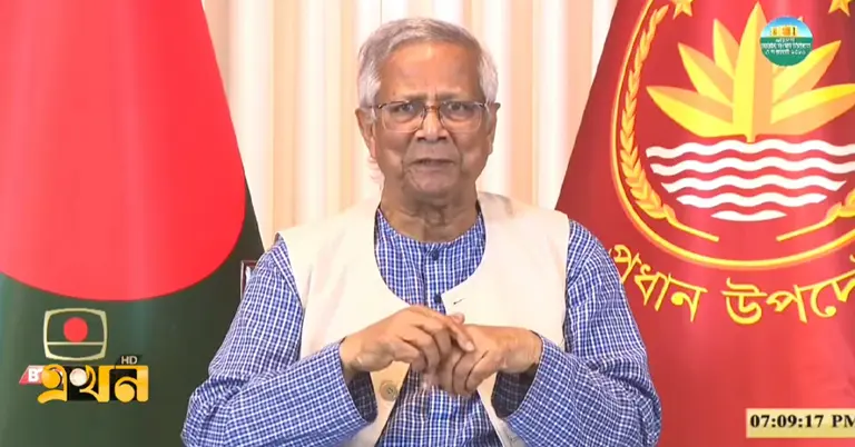 জাতির উদ্দেশে প্রধান উপদেষ্টার ভাষণ